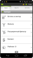 adv img mobile