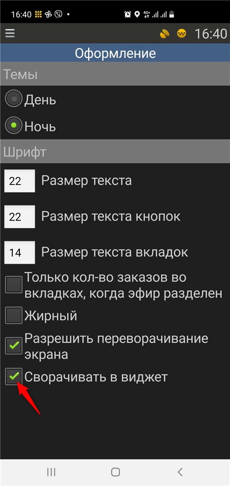 26 2