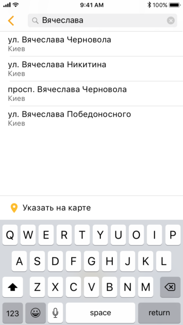 app screens 3